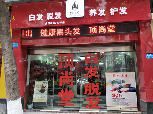 微信圖片_20170417132912.jpg
