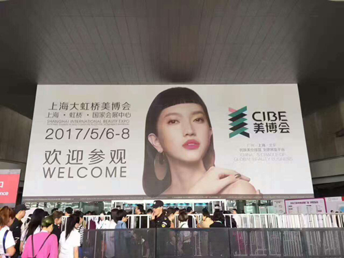中國秀發(fā)盛宴，上海美博會回顧！