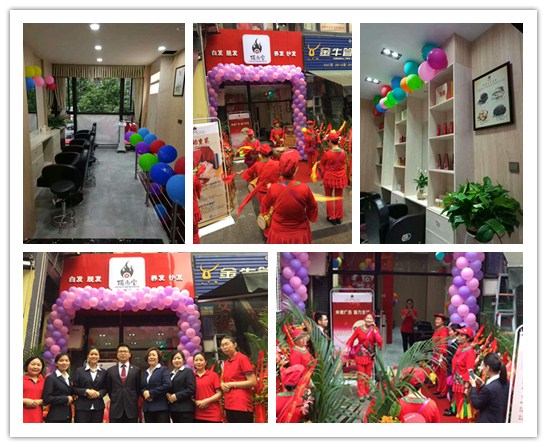 見證發(fā)展，頂尚堂再添兩大連鎖店