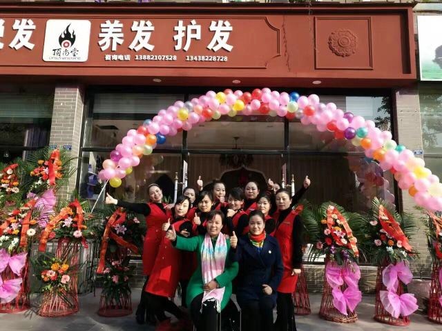 【頂尚喜報(bào)】熱烈祝賀頂尚堂成都新都鎮(zhèn)店開業(yè)大吉！