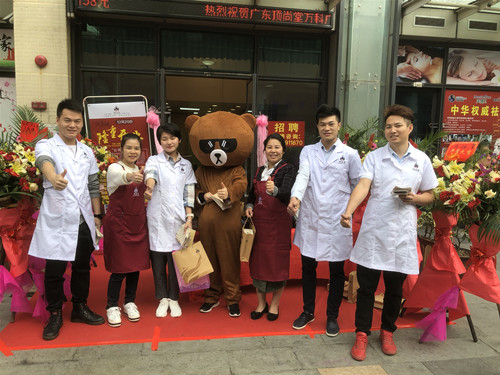 熱烈祝賀頂尚堂養(yǎng)發(fā)館廣東佛山店和湖南長沙店開業(yè)大吉??！