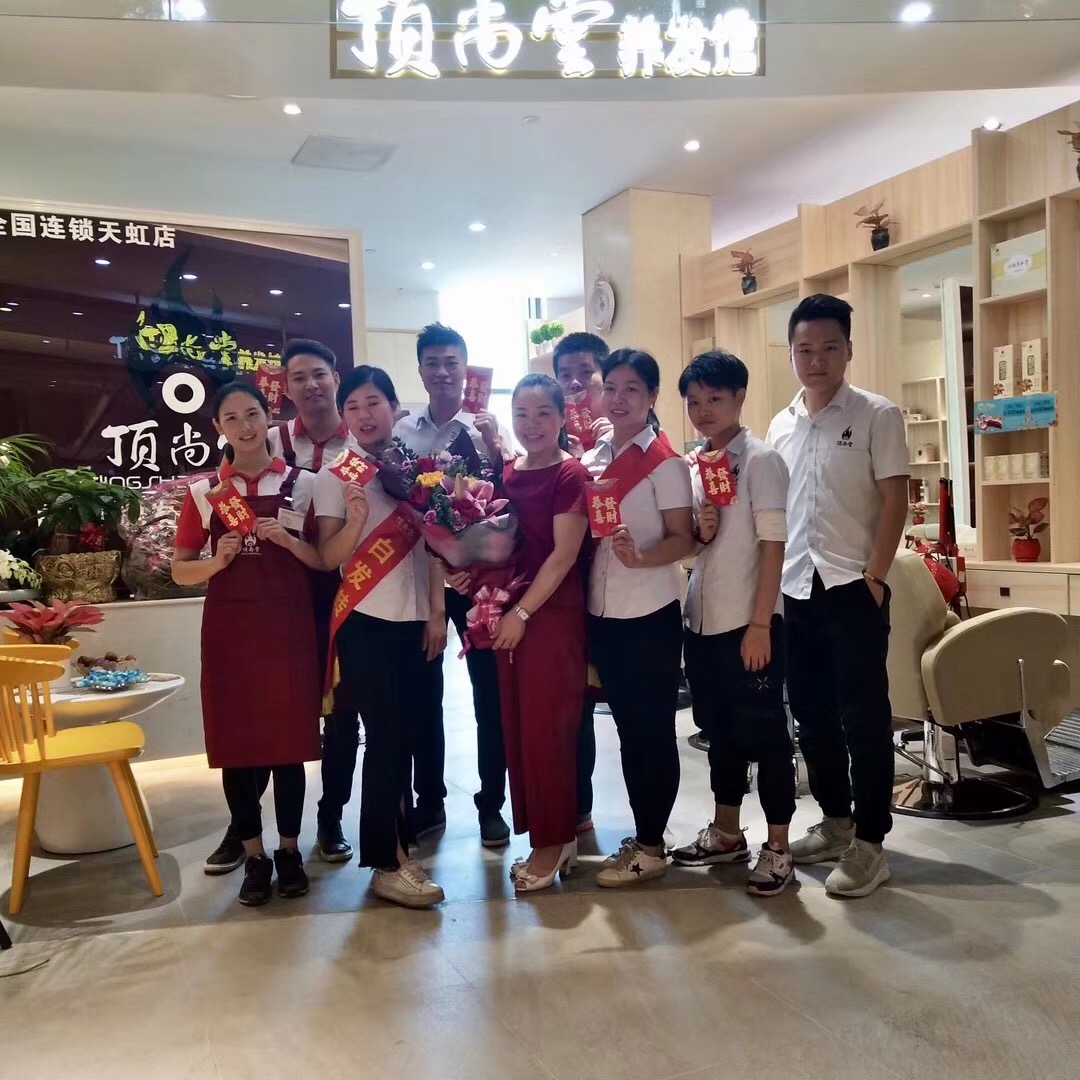 熱烈祝賀頂尚堂養(yǎng)發(fā)館廣東、海南、湖南四店開業(yè)大吉?。?></a><a href=