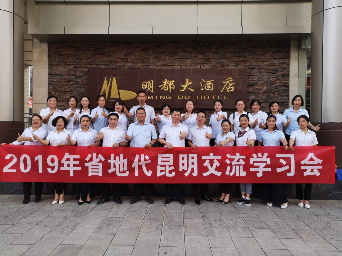 微信圖片_20190705090405.jpg 微信圖片_20190705090405.jpg