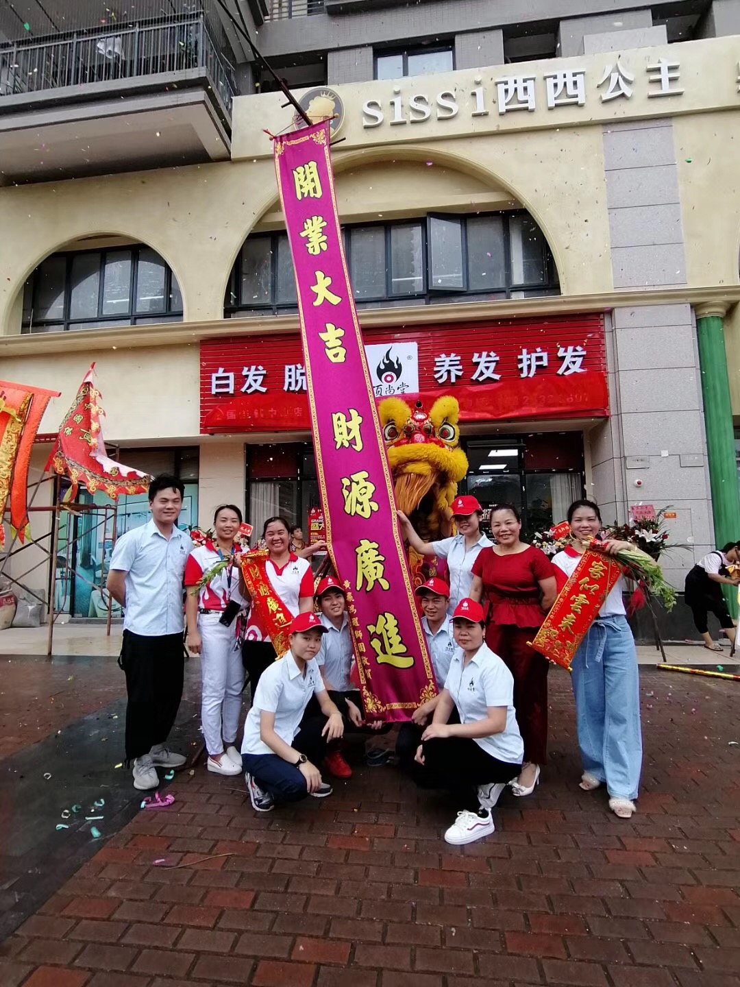熱烈祝賀頂尚堂養(yǎng)發(fā)館廣東中山店開(kāi)業(yè)大吉??！