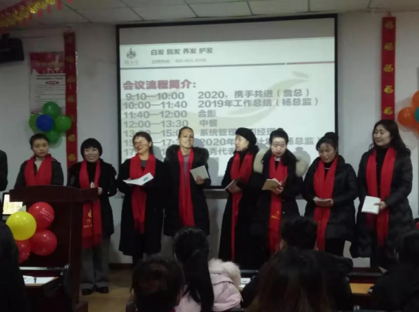 熱烈祝賀2019年重慶分公司年終總結(jié)交流會(huì)圓滿成功！