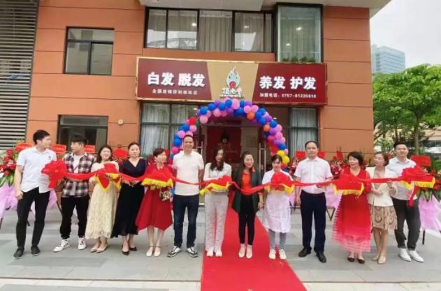 【加盟喜訊】熱烈祝賀頂尚堂廣東佛山保利西街店隆重開業(yè)！
