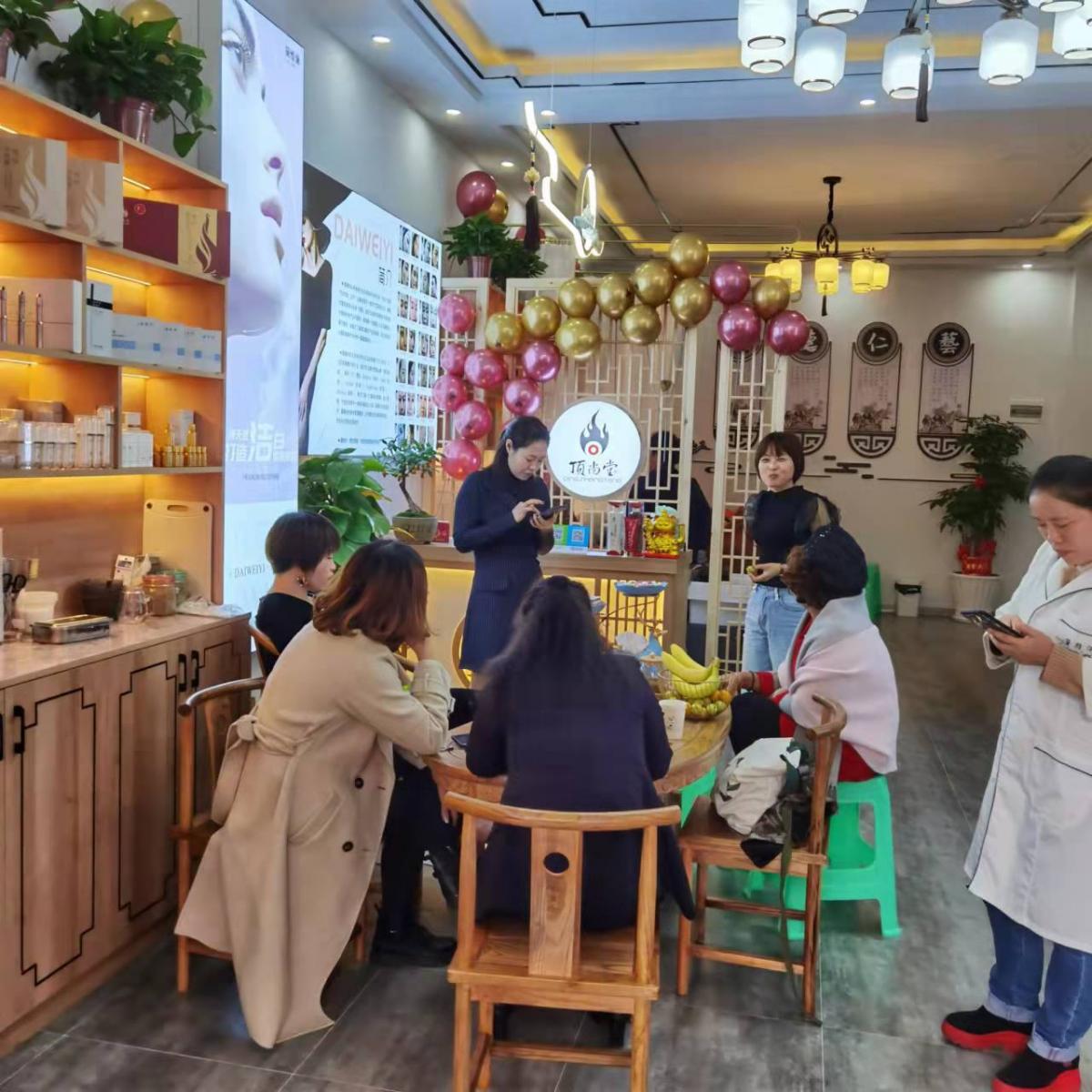 祝頂尚堂星都會店盛大開業(yè)！財源滾滾而來！