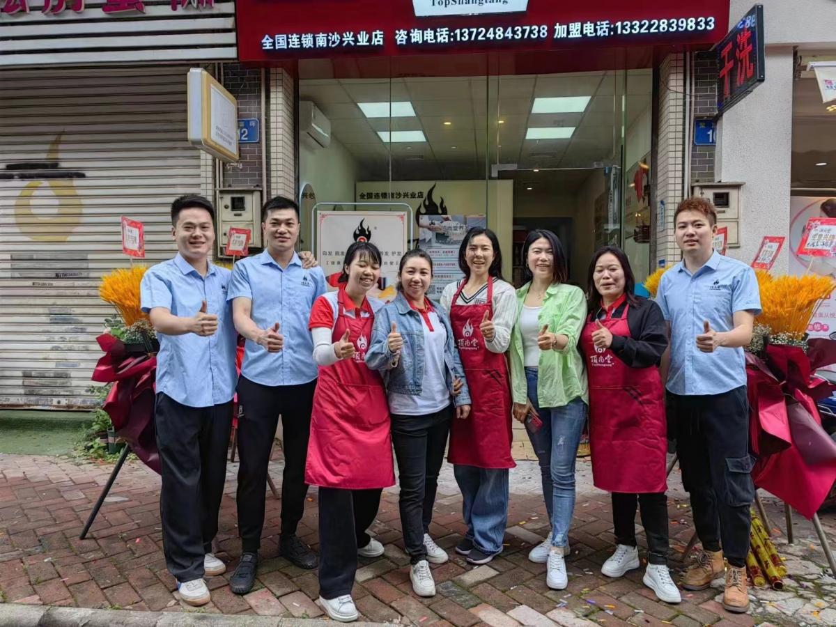 【加盟喜訊】熱烈祝賀頂尚堂廣東南沙興業(yè)店盛大開業(yè)！